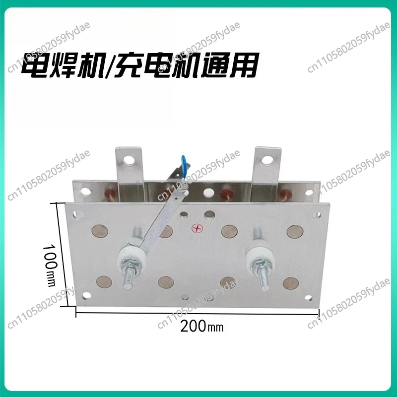 HDQ200AUQD300A100A400A Single Phase Charger Rectifier Bridge for Welding Machine Aluminum Plate Rectifier