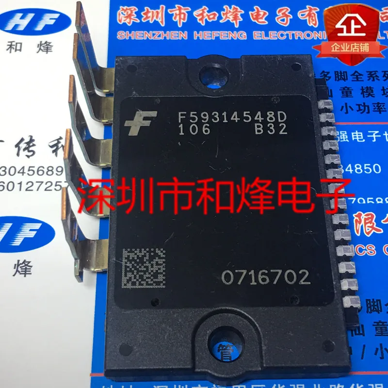 

F59314548D Новый и оригинальный в наличии