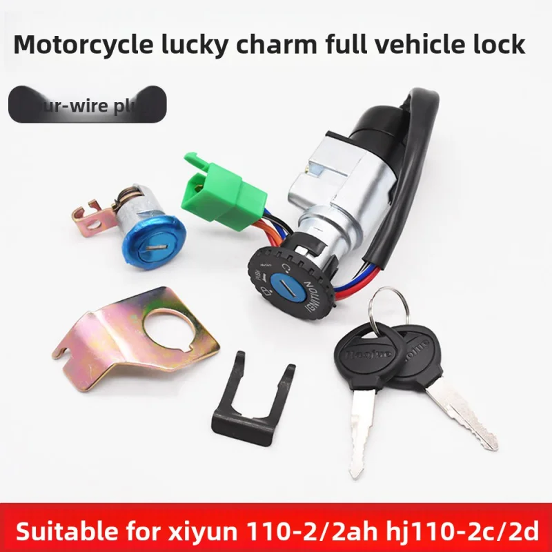 

Good Luck 110 комплектов замков, подходят для силовых замков, полный автомобильный замок для мотоциклов, 4-проводной электрический дверной замок