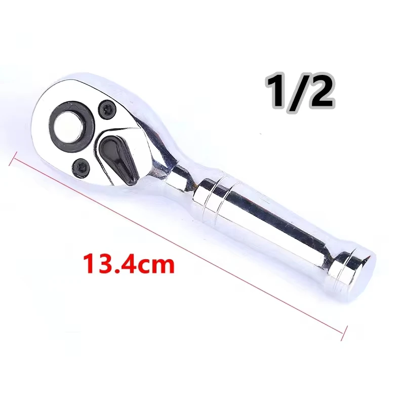 72 Teeth Quick Socket Mini Ratchet Wrench Spanner 1/4 3/8 1/2 Big Medium and Small Fly Two-way Horns Short Handle Repair Tool ﻿