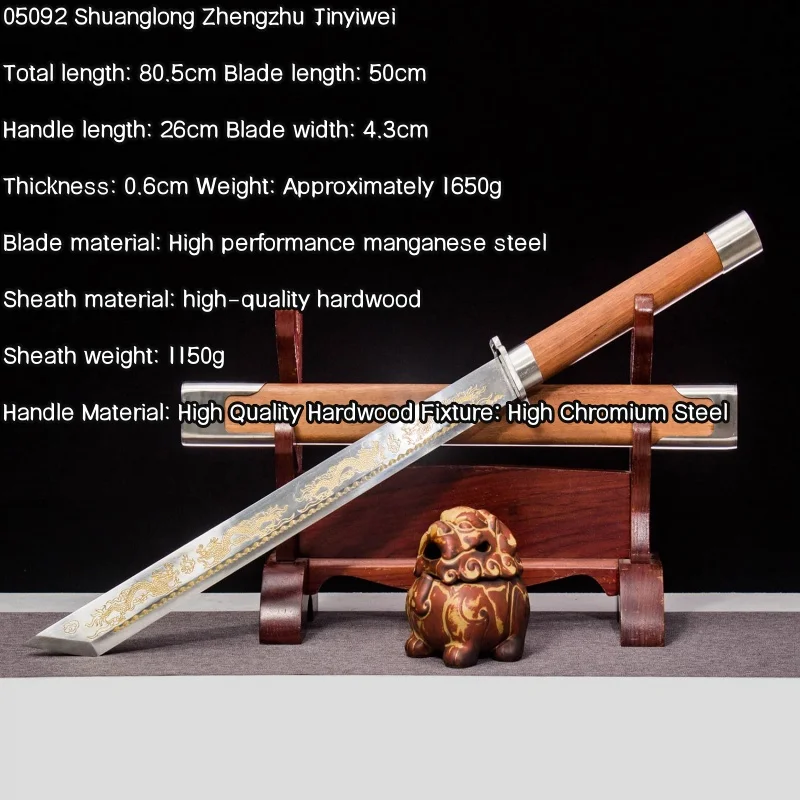 Jinyiwei sword, high manganese steel integrated keel cold weapon handicraft ornament, collection and shooting, Tang knife