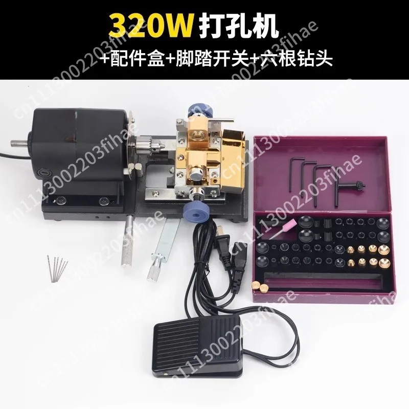 Drilling machine Small Wenwan household electric jade beeswax punch Drilling machine tool