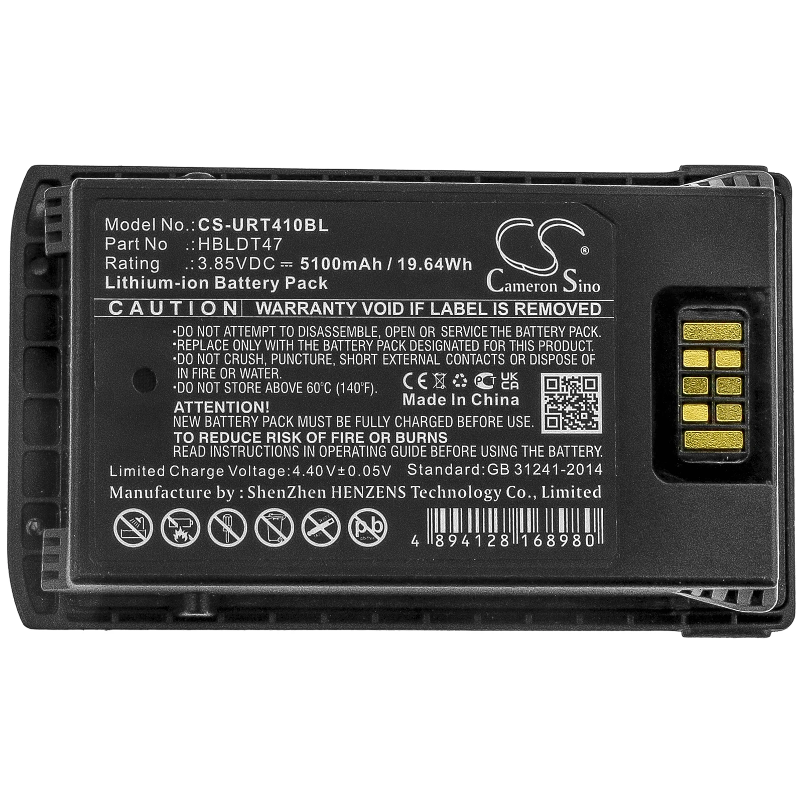 3.85V 5100mAh Barcode Scanner Battery HBLDT47 for Urovo RT40
