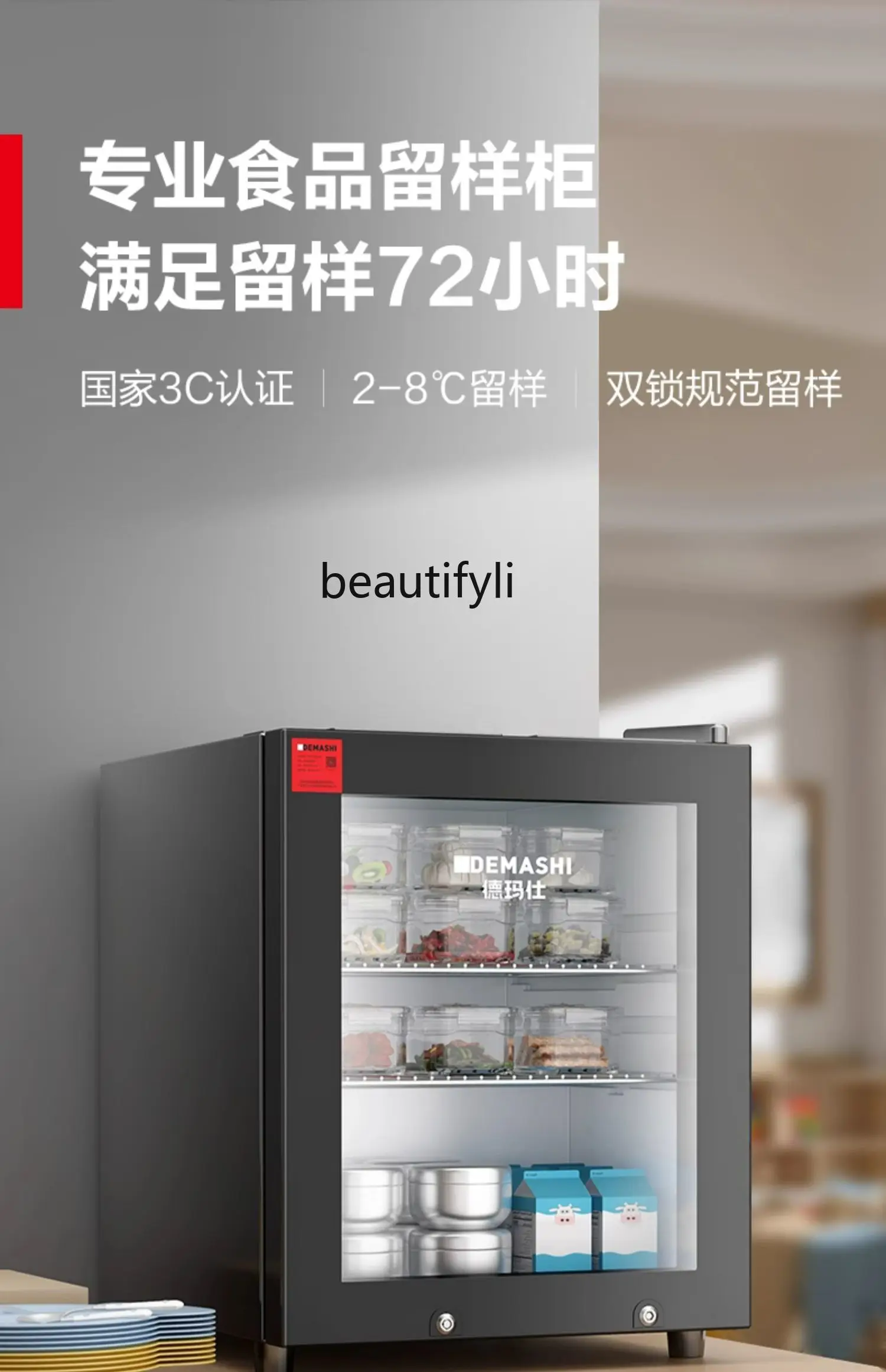 Commercial Food Sample Cabinet Refrigerator Cabinet Frozen to Keep Fresh Display Cabinet for Canteen