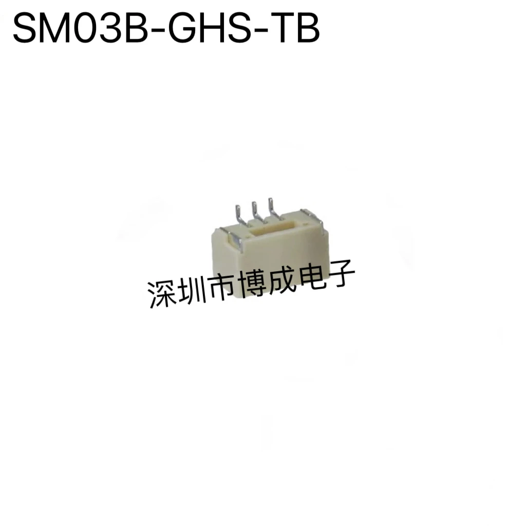 10PCS SM02B-GHS-TB SM03B-GHS-TB SM04B-GHS-TB SM05B-GHS-TB Connector 100% New original