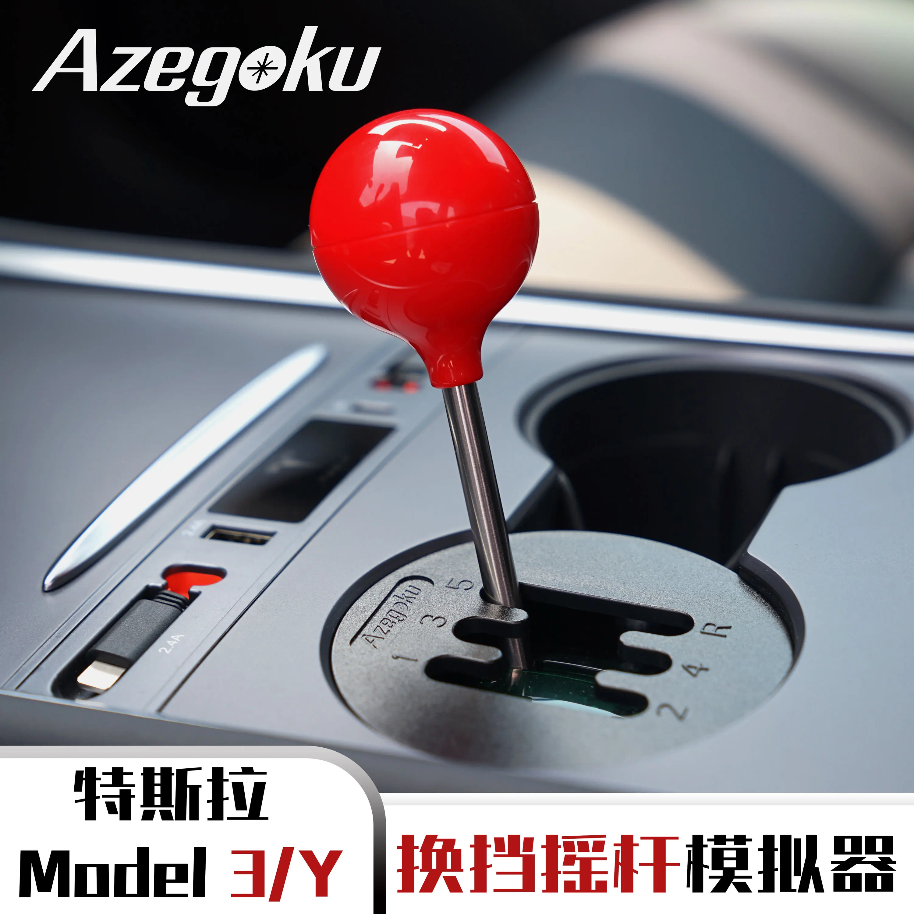 

For Tesla Model 3 Shift Rocker Decompression Trendy Play Decoration Accessories Manual Shift Handle Water Cup Decoration