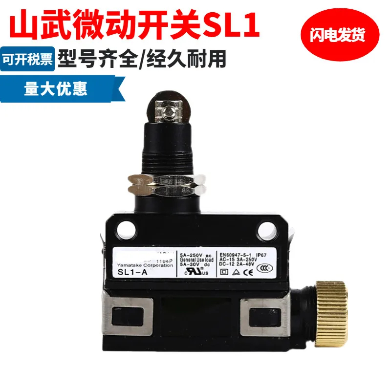 for Original New Micro Stroke Switch Limit Switch SL1-A/SL1-D/SL1-H/SL1-P