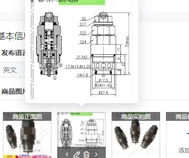 Pilot Operated Hydraulic Relief Valve XDYF20-03 Multi-way Pressure Safety Valve Manually Adjustable