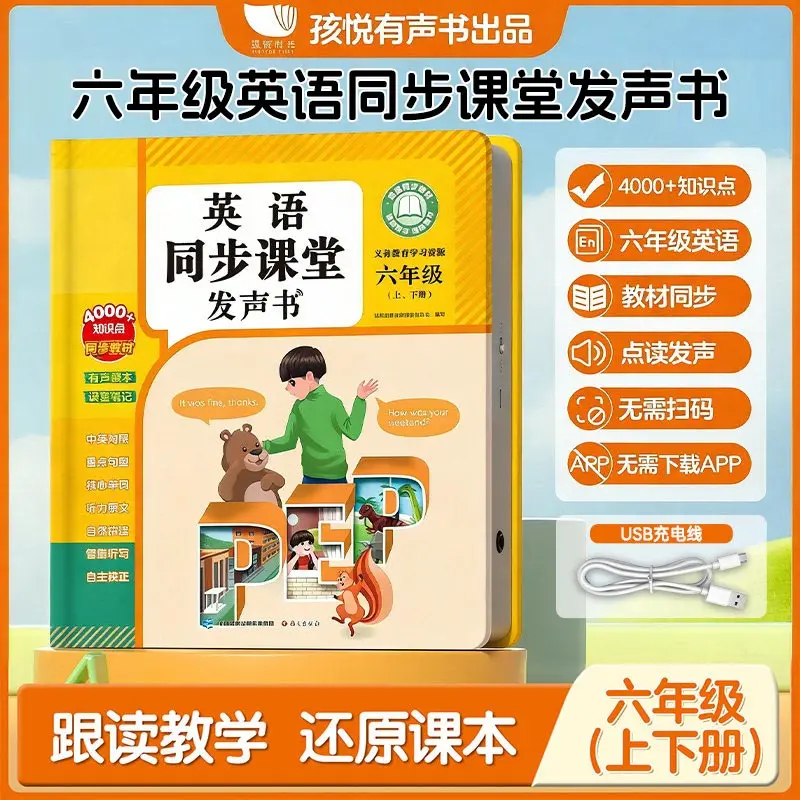 Children Enlightenment Sound Book, Touch Interactive Talking Singing Reading Book, Early Education Learning Book for 0-9 Years