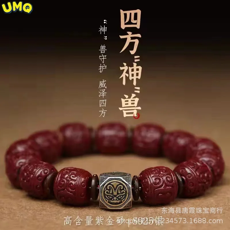 

Raw Ore Cinnabar High Content Purple Gold Sand Grain Barrel Beads S925 Sterling Silver Square Divine Beast Men's and Women's Han