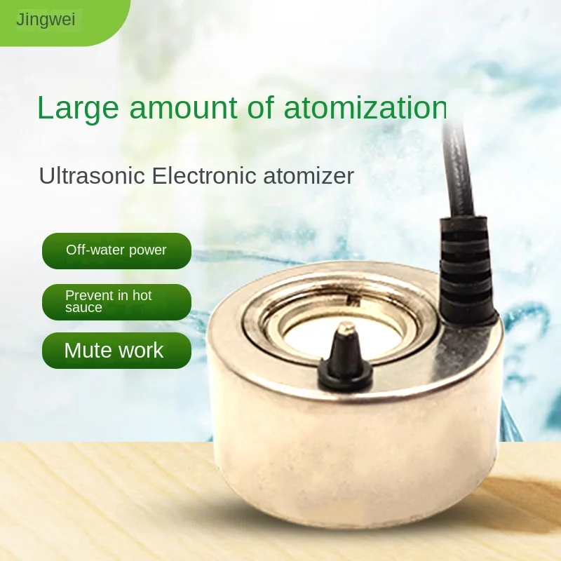 Jingwei atomizer; ultrasonic electronic atomizing head; fountain spray; micro landscape; mist; fish tank decoration; landscape