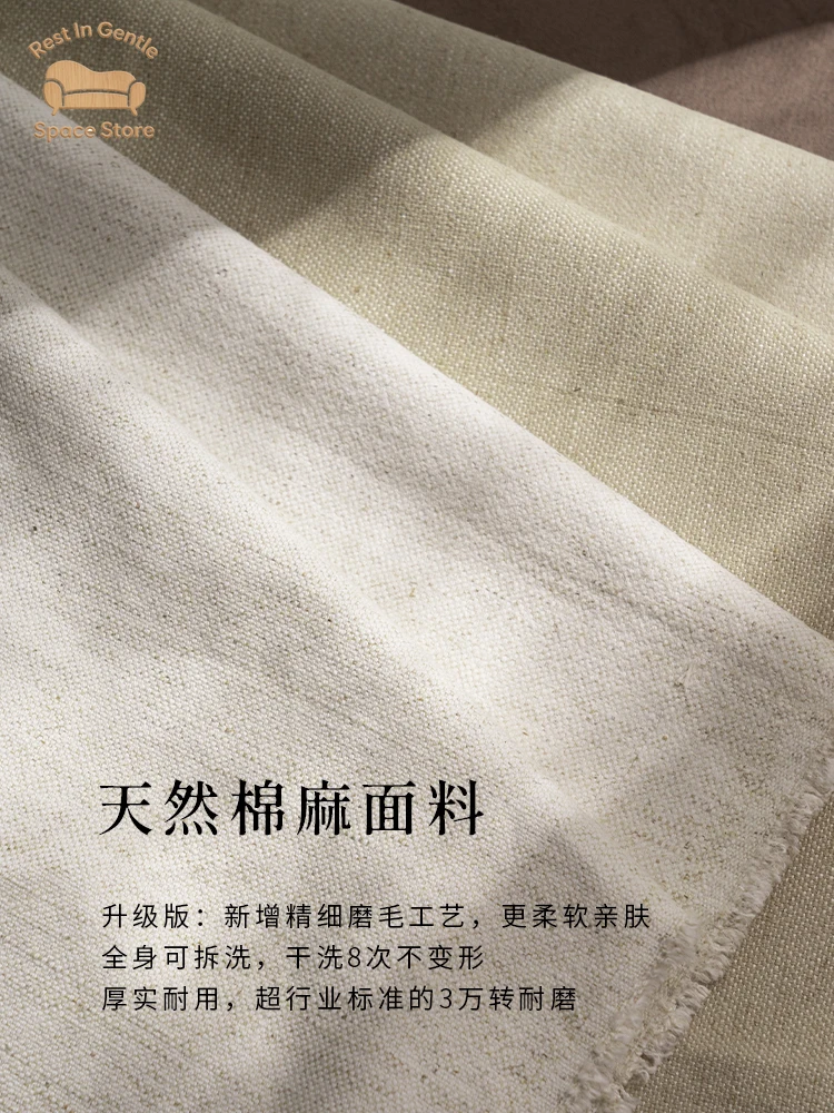 Zhiwu sofa is astonished by medieval fabric art Cloud cloud sofa Straight row linen removable