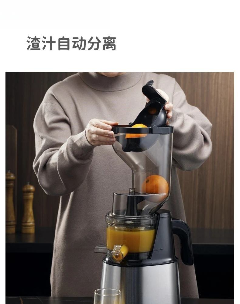 スラグジューサー 家庭用ジュースマシン 業務用 ドイツ製 分離機能付き 多機能 大容量 ステンレス製 大口径