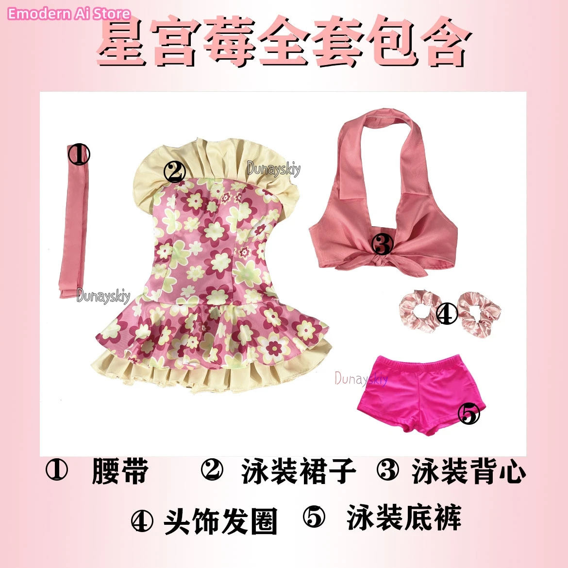

Anime Hoshimiya Ichigo Aikatsu!Cospaly 코스프레 Lovely Flowers Halterneck One-Piece Swimsuit Hoshimiya Ichigo Role-playing Suit