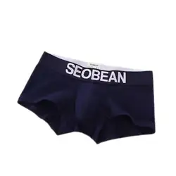 Men's Flat Corner Underpants Low Rise Fashion Solid Color U Raised Slim Fit Breathable Shorts