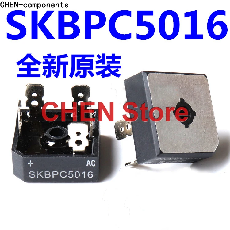 5pcs brand new Three-phase bridge rectifier SKBPC5016 50A 1600V