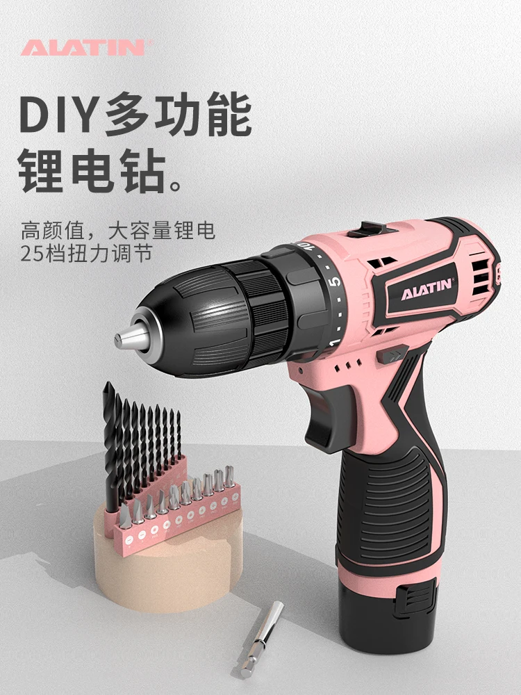 Charging Electric Hand Drill Women's Lithium Battery to Small Impact Pink Diamond Pistol Drill Electric Screwdriver