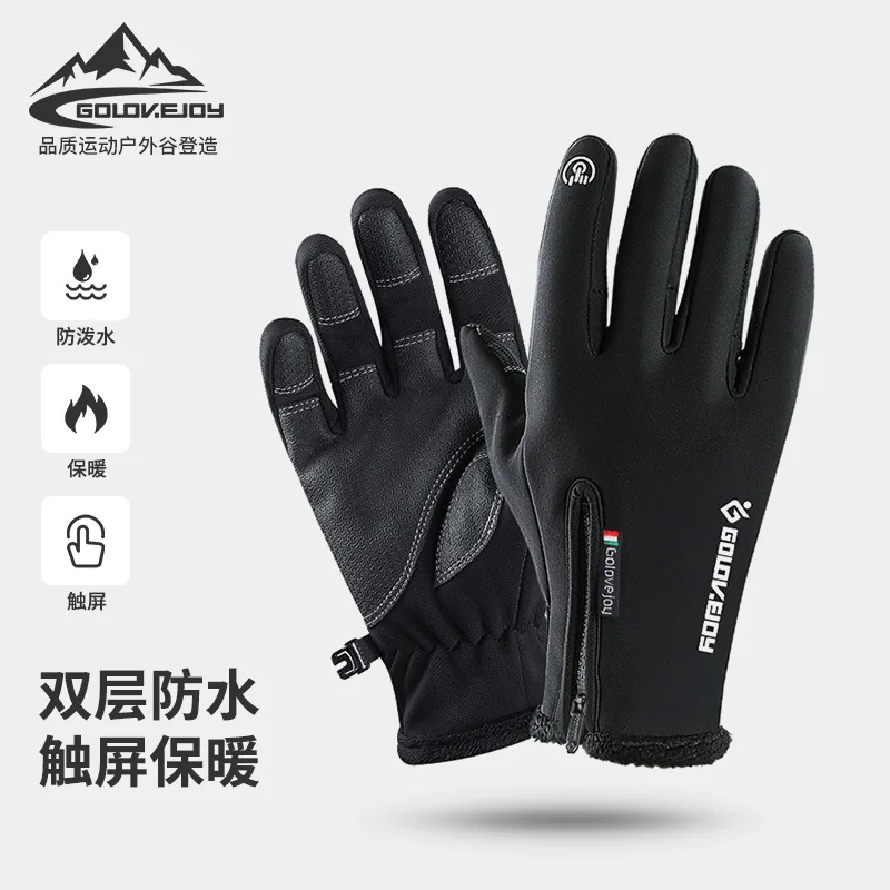 قفازات الشتاء الحرارية التي تعمل باللمس مقاوم للماء يندبروف سستة الرياضة في الهواء الطلق التزلج ركوب الدراجات المشي لمسافات طويلة الرجال النساء