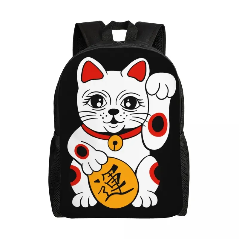 Japonés Maneki Neko Waving Lucky Cat mochila para hombres y mujeres, resistente al agua, escuela, universidad, bolsa de libros estampada