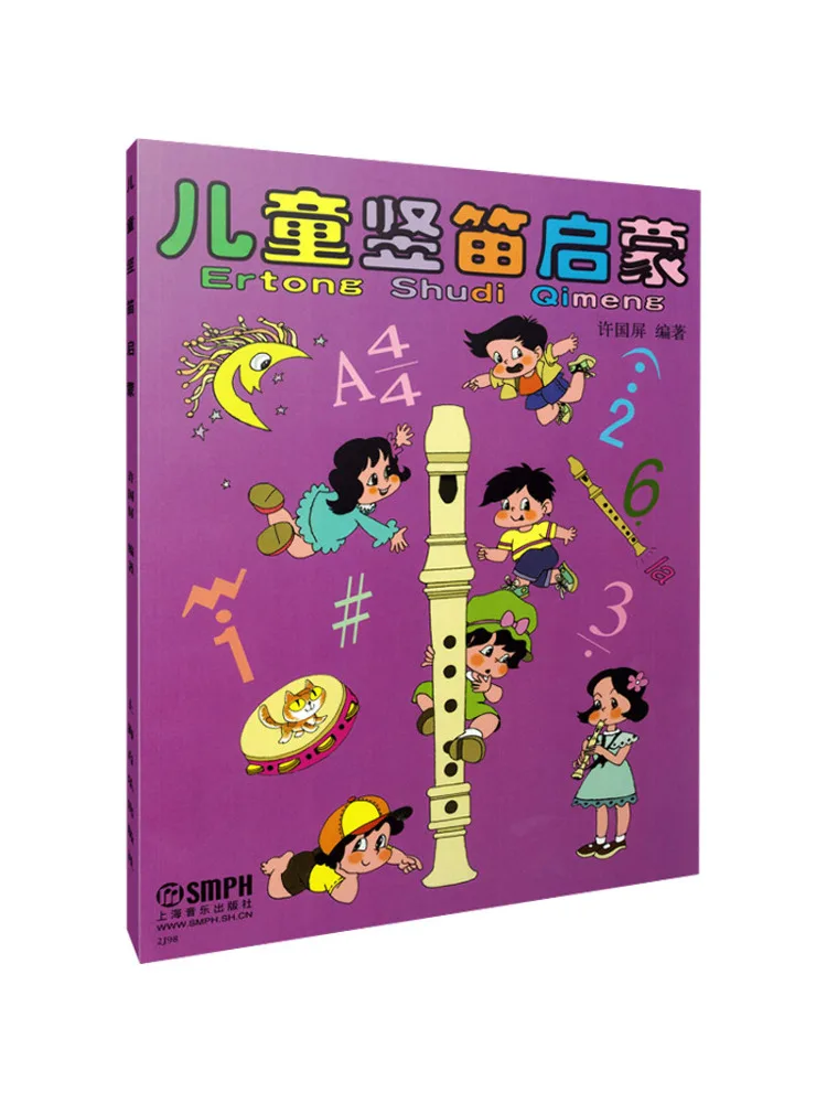 

Книга-Winshare Детский рекордер Просвещение