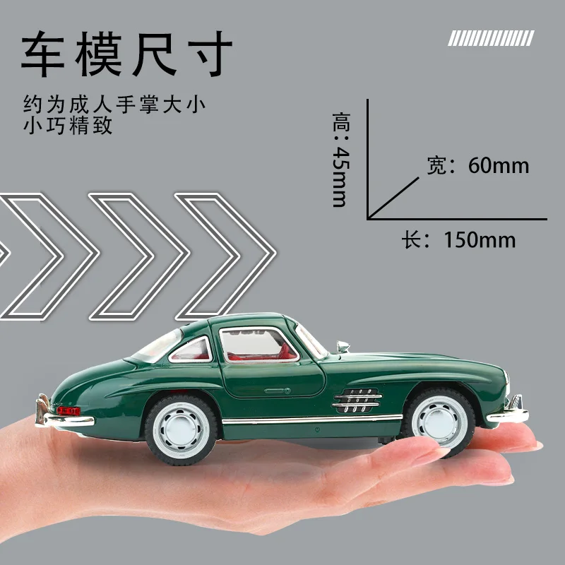 1:32 alloy bounce 300SL classic car model ornament simulation sound and light pull-back belt steering car toy