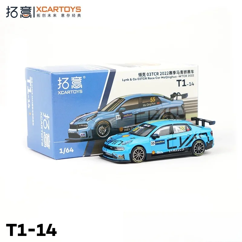 

XCARTOYS Alloy model 1:64 Lynk K 03TCR 2022 Ma Qinghua version of the boy toy model decoration, the boy's Children's gift.