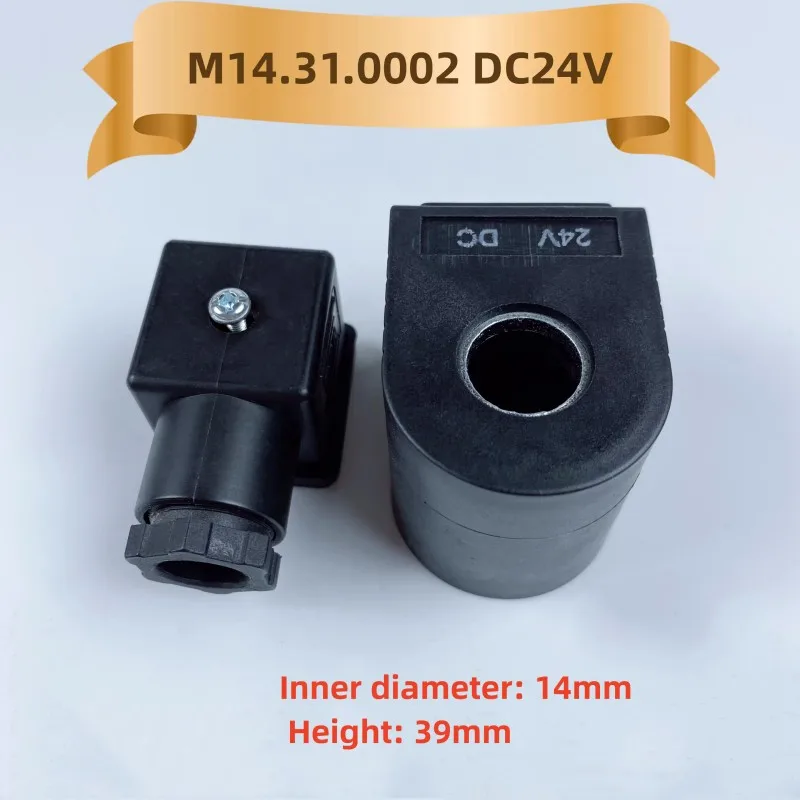 Electromagnetic Valve Coil Inner Diameter 14mm Height 39mm. M14.31.0001 for DC 12V, M14.31.0002 for DC 24V.