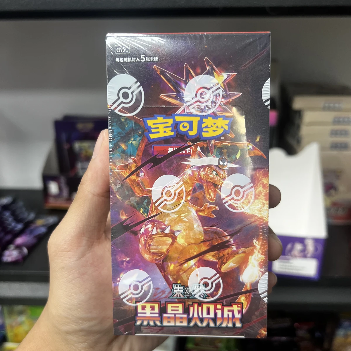 original-pokemon-card-scarlet-violet-csv5c-obsidian-flames-ptcg-card-collected-thin-box-chinese-version-card-collection-gifts
