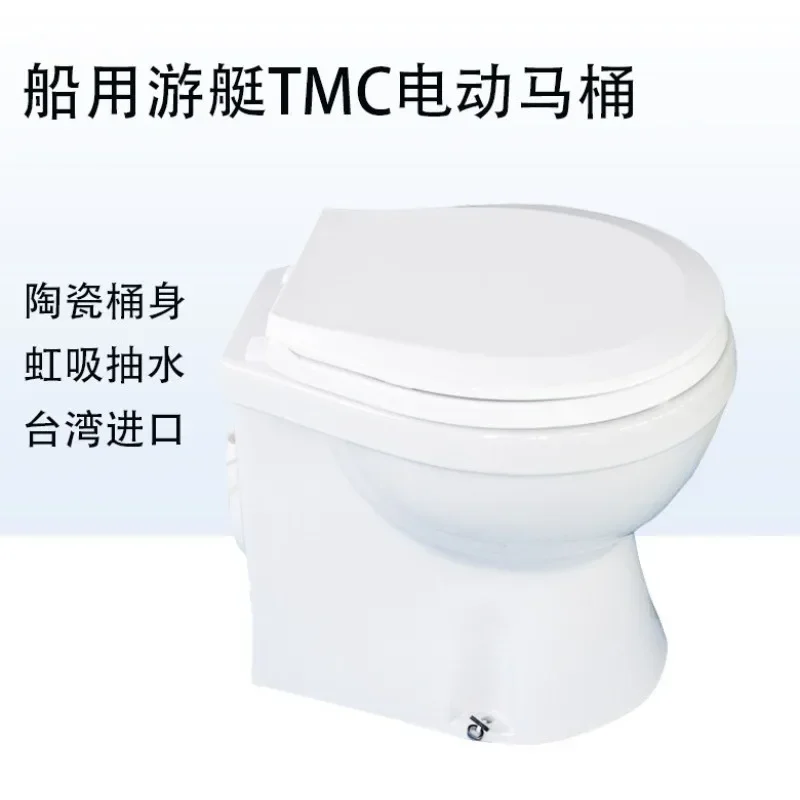 Marine toilet, RV Sailing Speedboat TMC self-priming siphon toilet