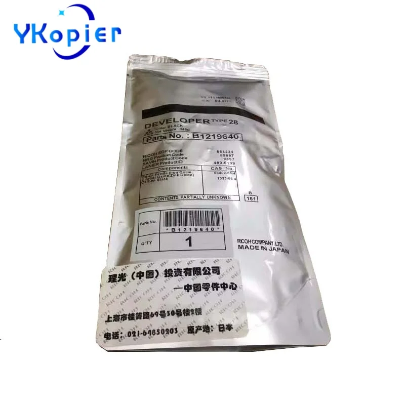 

Порошок разработчика 345G Type28 для разработчика Ricoh Aficio MP 3352 2013 1018 1027 1032 2500 1022