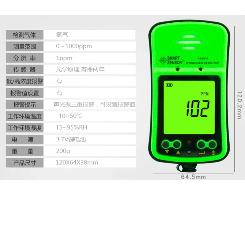 Sima AS8909 hydrogen gas detector industrial explosion-proof portable H2 concentration detector alarm