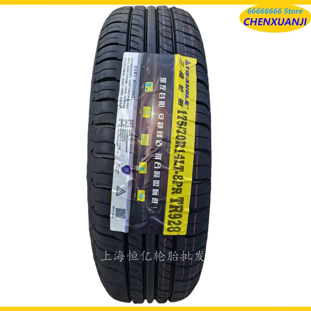 tyre 155R13 165R14L 175/70R14 185 60R15 195/65R15  205/55R60  175/60R13 195/60R15 tubeless tyre