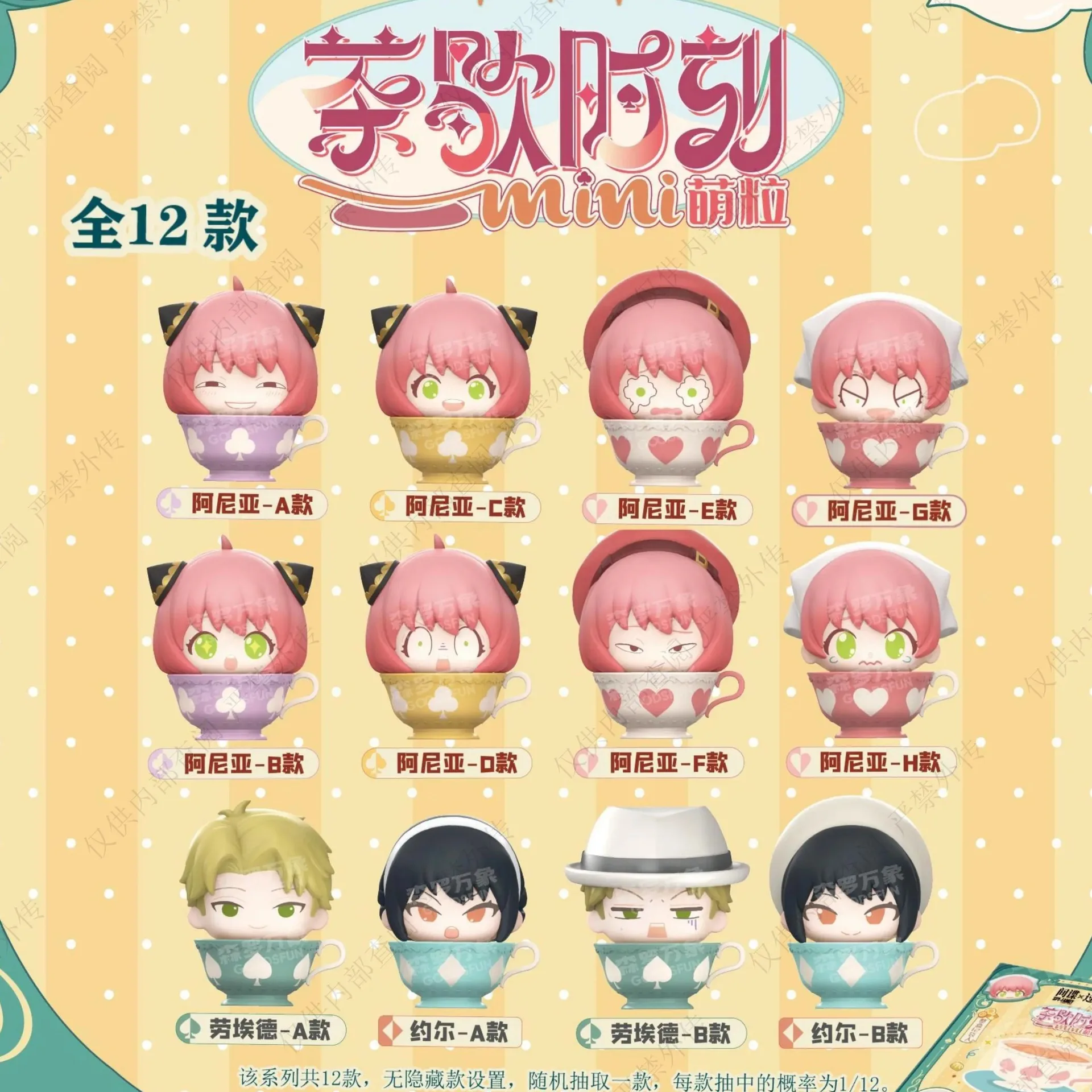 

Genuine 12pcs/set Anime SPY FAMILY Anya Rest time kawaii doll Action Figure PVC Model Toys Desk Decor Collectible Gifts boxed