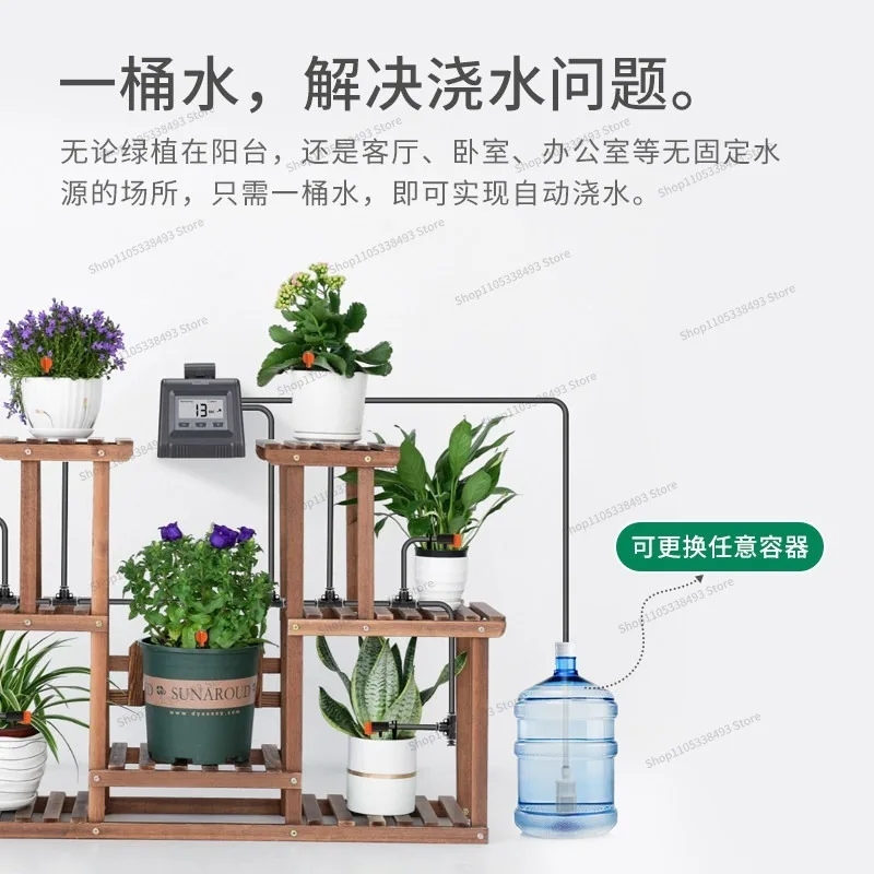 For Automatic Flower Watering , Watering Artifact, Intelligent Timing Drip Irrigation, Lazy Irrigation Flower Pot