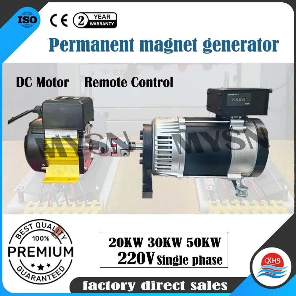 

Low Speed 30KW 20KW 50KW Permanent Magnet Generator 220V Free Energy Alternator Efficient Magnetic Dynamo With DC Motor Home Use