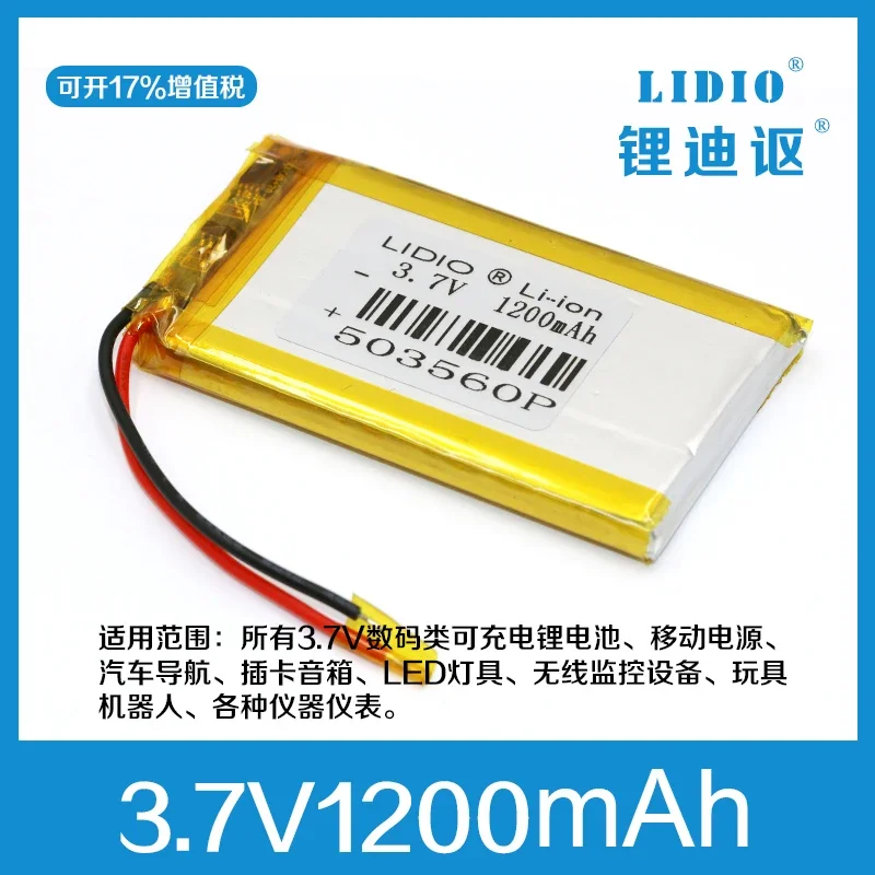 Bateria litowo-polimerowa 3,7 V1200 mAh 503560   lampka do butów dla koni aparat do pielęgnacji urody i zdrowia