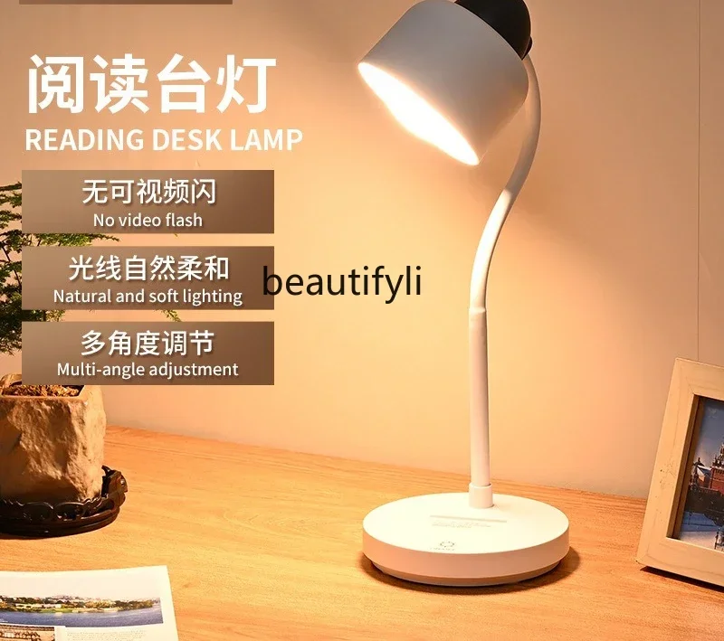 

LED reading desk lamp multi-angle adjustable student study dormitory desk lamp bedside bedroom ambient lamp dimmable smt61