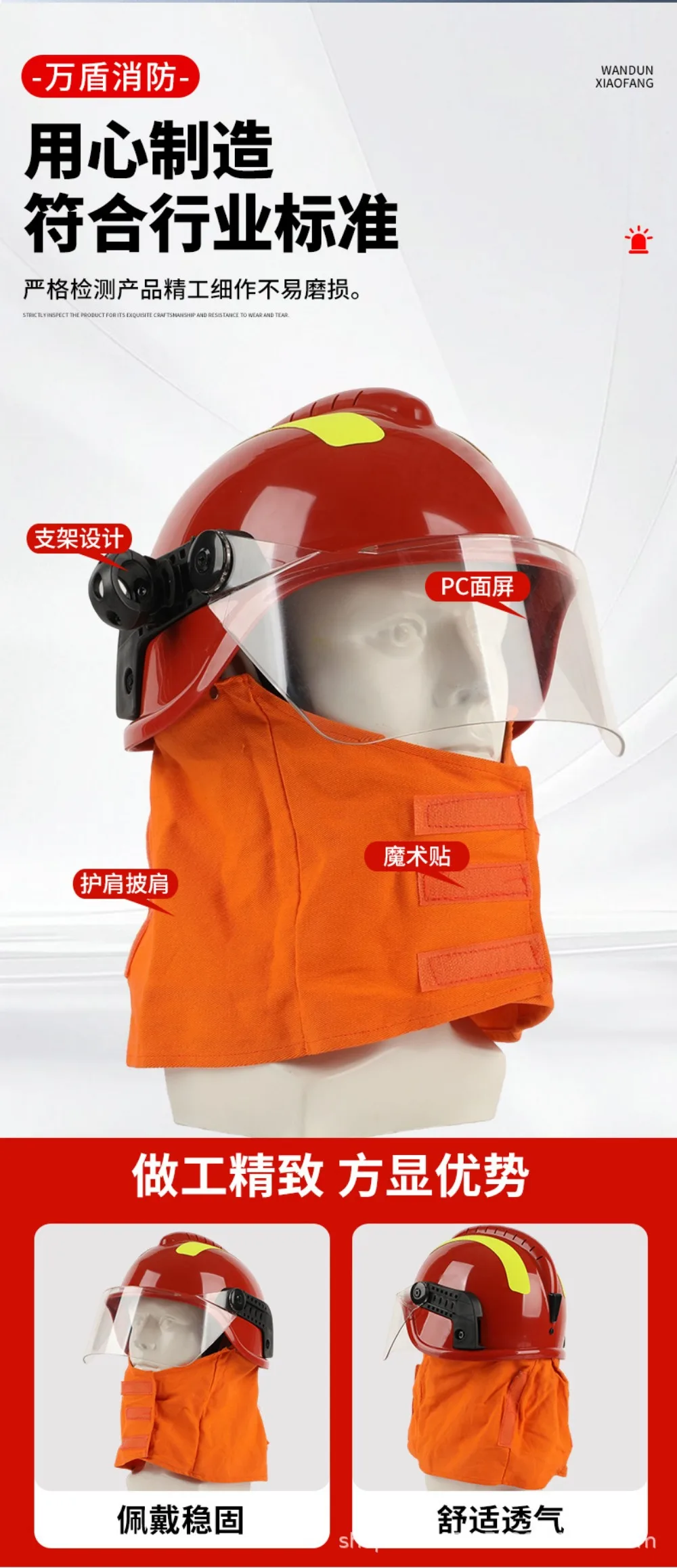 Forest Fire Fighting    Wearing Mask   Hood Forest Fire Fighting Suit  Fighting Helmet view 4