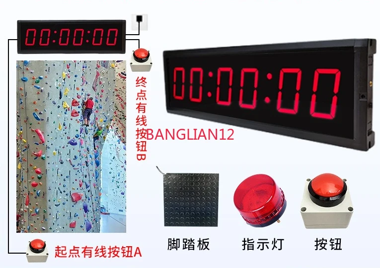 

Светодиодный электронный таймер с большим экраном, водонепроницаемый, ручная кнопка, педаль, скалолазание, соревнования, обучение