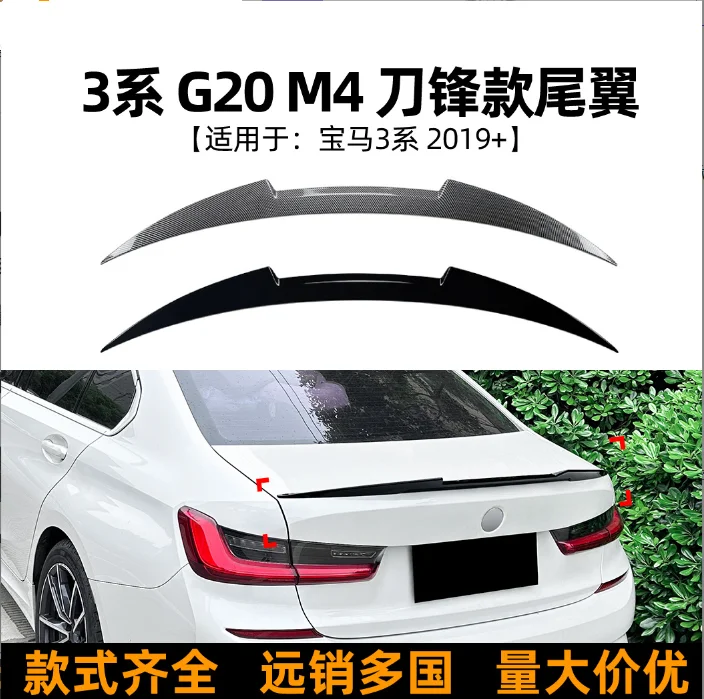 

For BMW 3 Series 4doors G20 320i 325i 330i M4 Style Rear Trunk lip spoiler Wing Accessorie 2020 2021 2022 2023 2024 2025 year