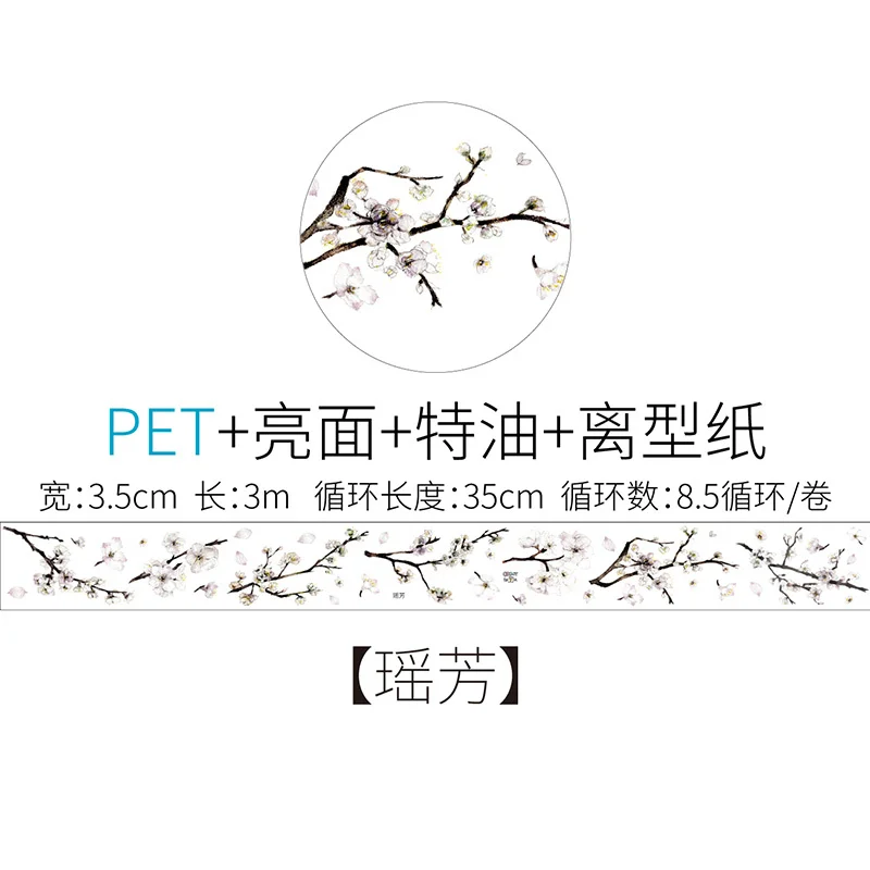 3meter Plum Blossom Washi PET Tape Journal Decorative Sticker Landscaping Flower