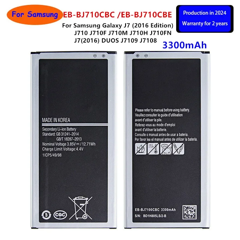 

Brand New EB-BJ710CBC EB-BJ710CBE 3300mAh Battery For Samsung Galaxy J7 (2016 Edition) J710 J710F J7(2016) DUOS NO NFC