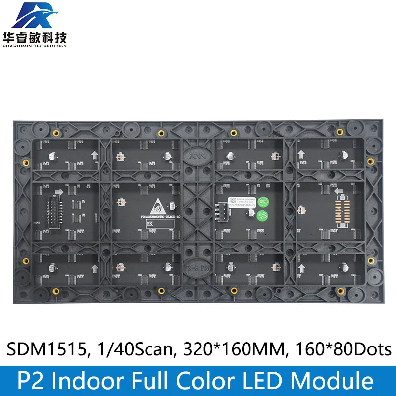 P2 SMD1515 RGB Full Color Indoor 160x80Pixel 1/40Scan 320x160mm LED Matrix Module Advertising Panel Display Screen