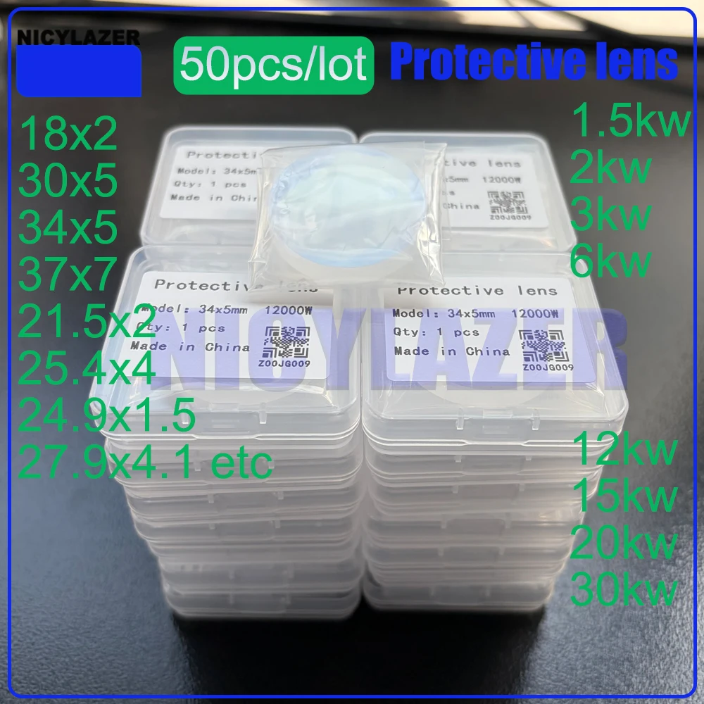 

50 pcs laser protective window lenses: 18×2 30×5 34×5 37×7 24.9×1.5 27.9×4.1 anti-spatter fused silica for laser cutter