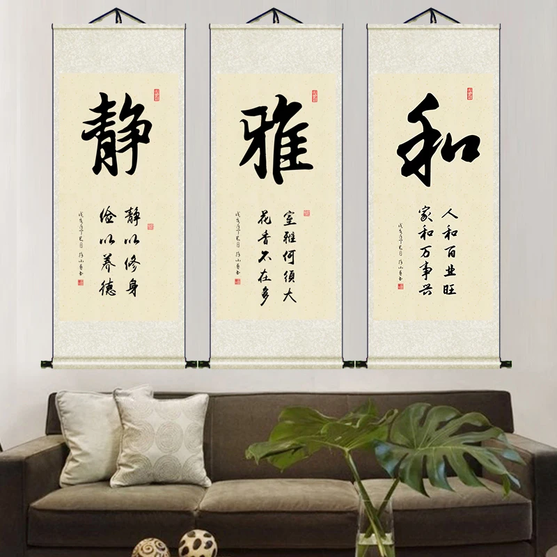 Zen Calligraphy and Painting Silk Scrolls Hanging Paintings Office Living Room Study Decorative Paintings