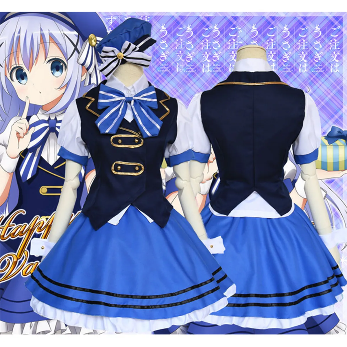 Is The Order A Rabbit? Kafuu Chino Cosplay Costume Vest Shirt School Uniform