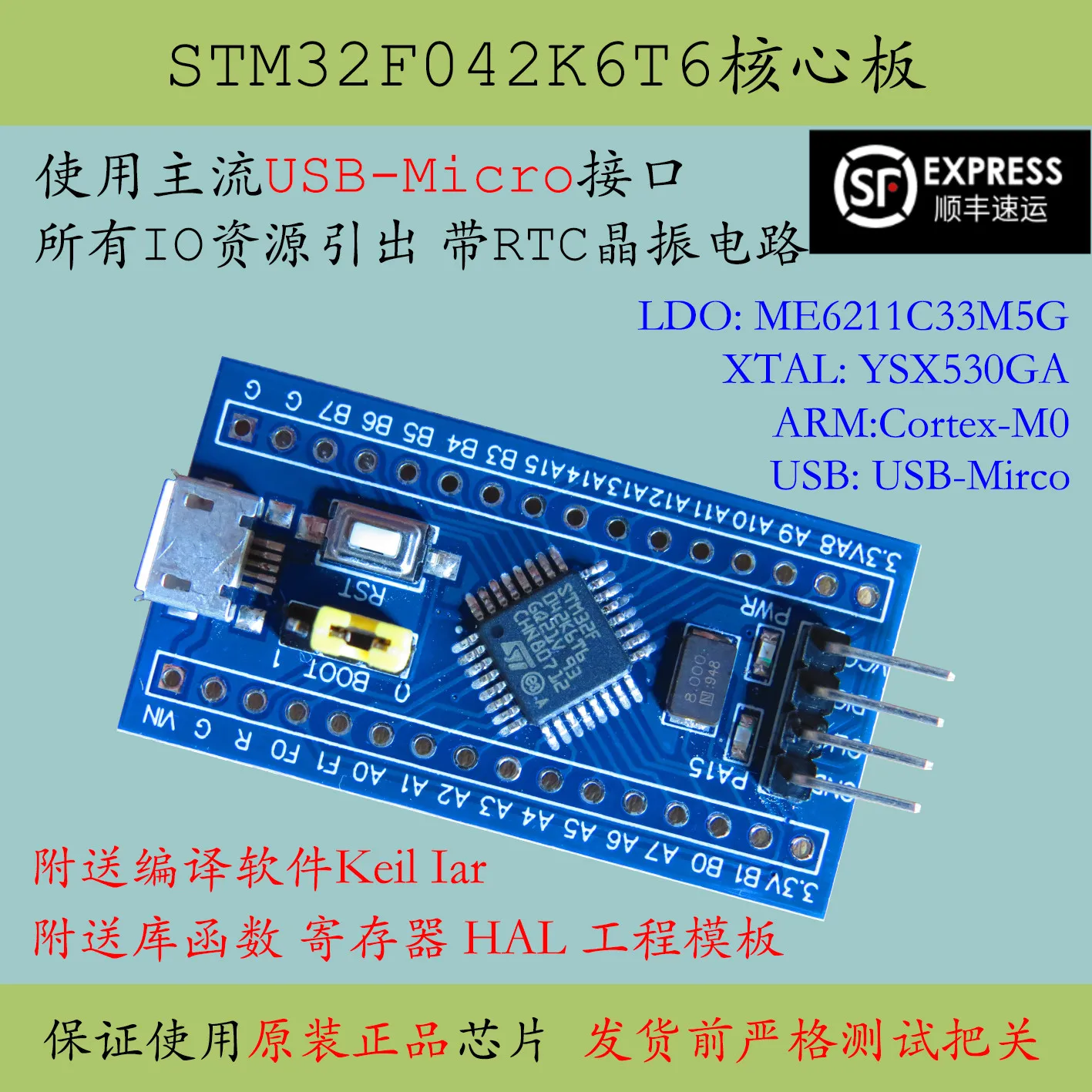 

Stm32f042 Single Chip Microcomputer System Stm32f042k6t6 ARM Core Board Cortex-M0 Development Board