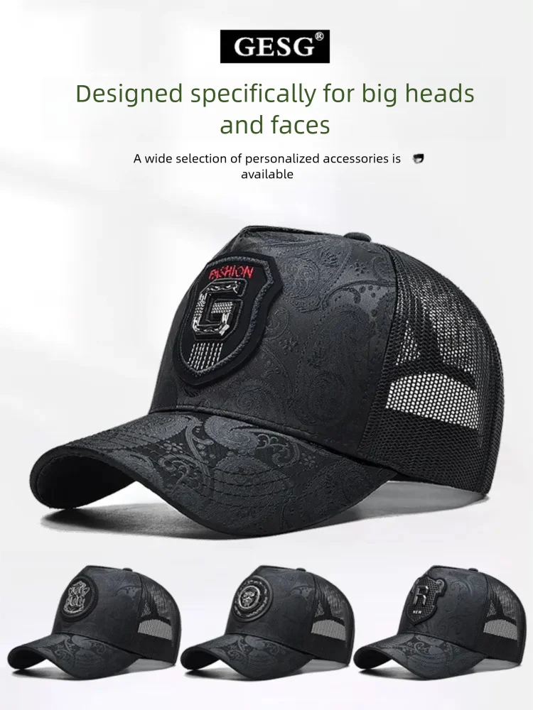 Summer Old Flower High Top Hat Men's Trendy Brand Baseball Hat Big Head Outdoor Breathable Sunshade Baseball Hat