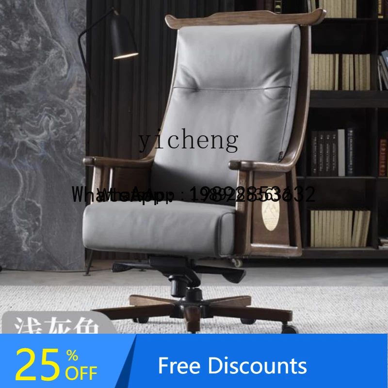 BB Leather Solid Wood Boss Chair Office Comfortable Class Chair Home Cowhide Study High-end President Chair