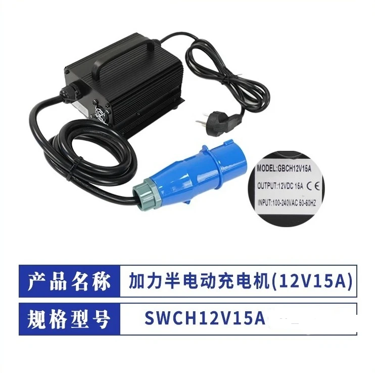

(12 В/15 А) Полуэлектрическое зарядное устройство SWCH12V15A SPN15X